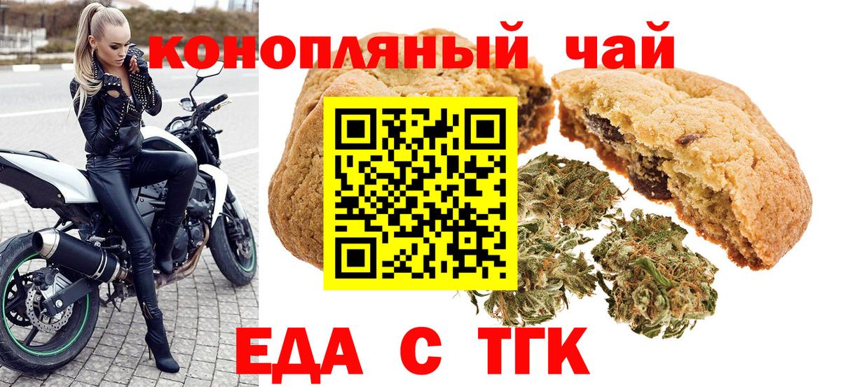 Canna-Cookies марихуана Выборг