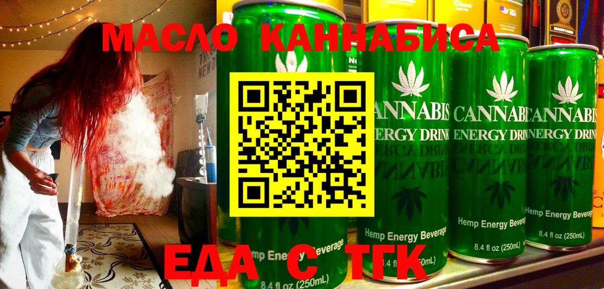 Выборг  Canna-Cookies марихуана  Вход с VPN 