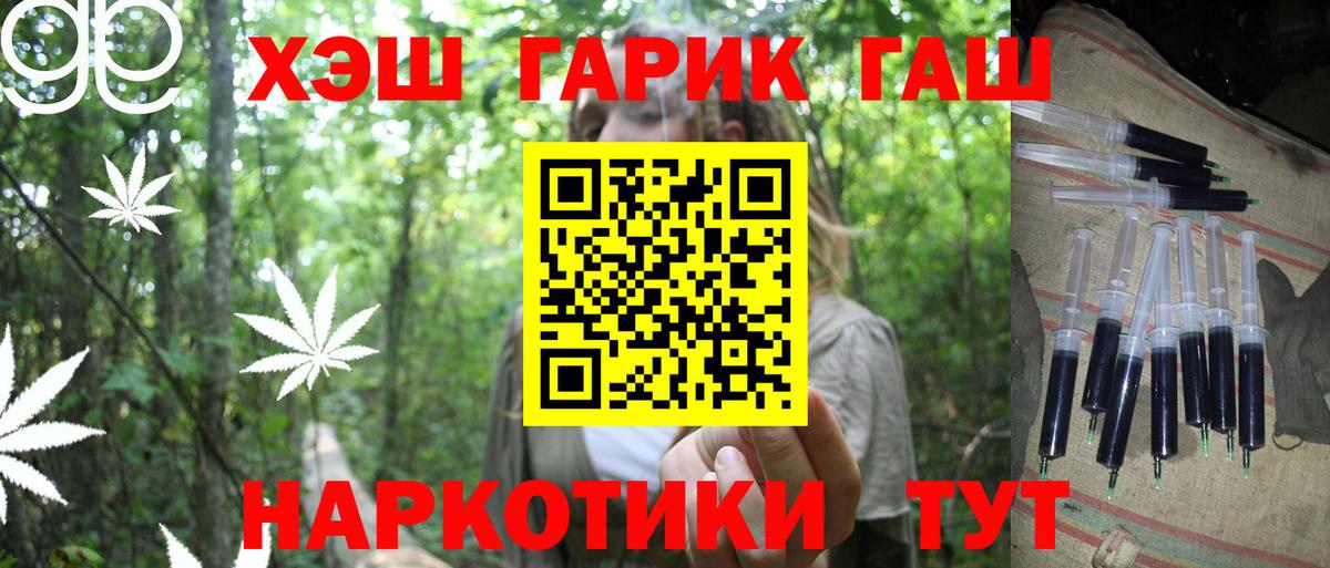 Гашиш индика сатива  как найти закладки  Выборг  Вход с VPN  ГАШ Изолятор 