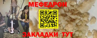 ешки Кумертау