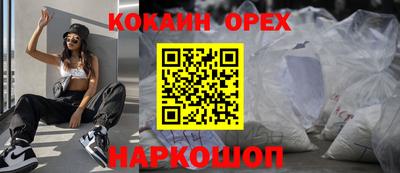 спайс Кулебаки