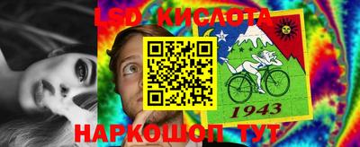 мяу мяу кристалл Кунгур