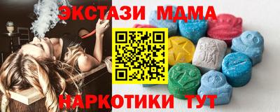 мяу мяу кристалл Кунгур