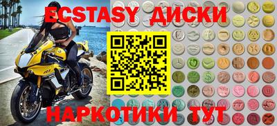 мяу мяу кристалл Кунгур