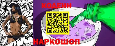 мяу мяу кристалл Кунгур
