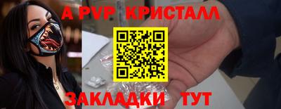 спайс Кулебаки