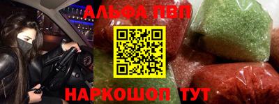 мяу мяу кристалл Кунгур