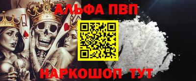 спайс Кулебаки