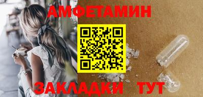 мяу мяу кристалл Кунгур