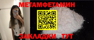 мяу мяу кристалл Кунгур