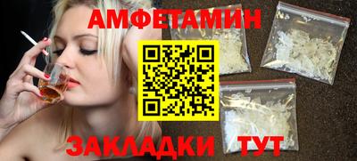 мяу мяу кристалл Кунгур