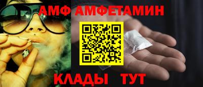 мяу мяу кристалл Кунгур