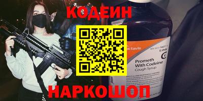 мяу мяу кристалл Кунгур