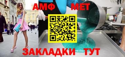 мяу мяу кристалл Кунгур