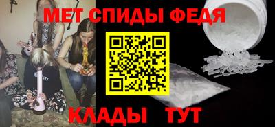 спайс Кулебаки