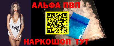 мяу мяу кристалл Кунгур