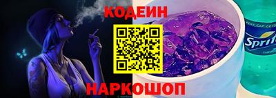 спайс Кулебаки
