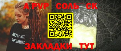 спайс Кулебаки