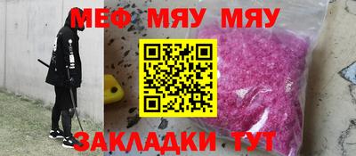 спайс Кулебаки