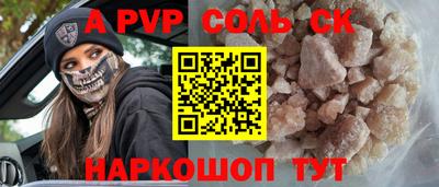 спайс Кулебаки