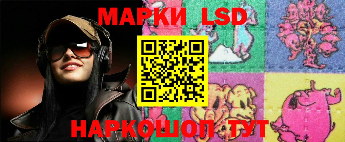 LSD-25 экстази ecstasy  Вход с VPN  LSD-25 экстази ecstasy  Выборг 