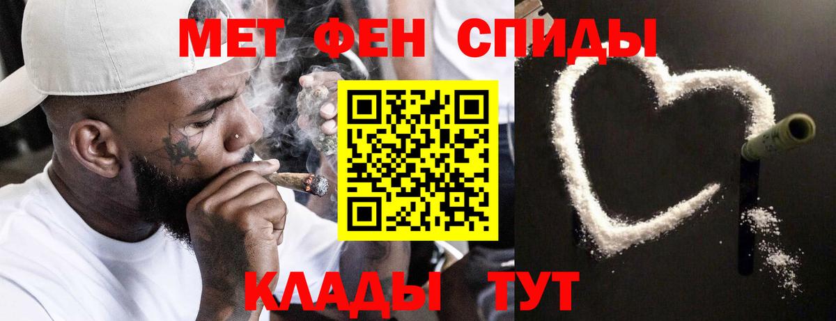 Выборг  МЕТАМФЕТАМИН пудра  МЕТАМФЕТАМИН пудра  Вход с VPN 