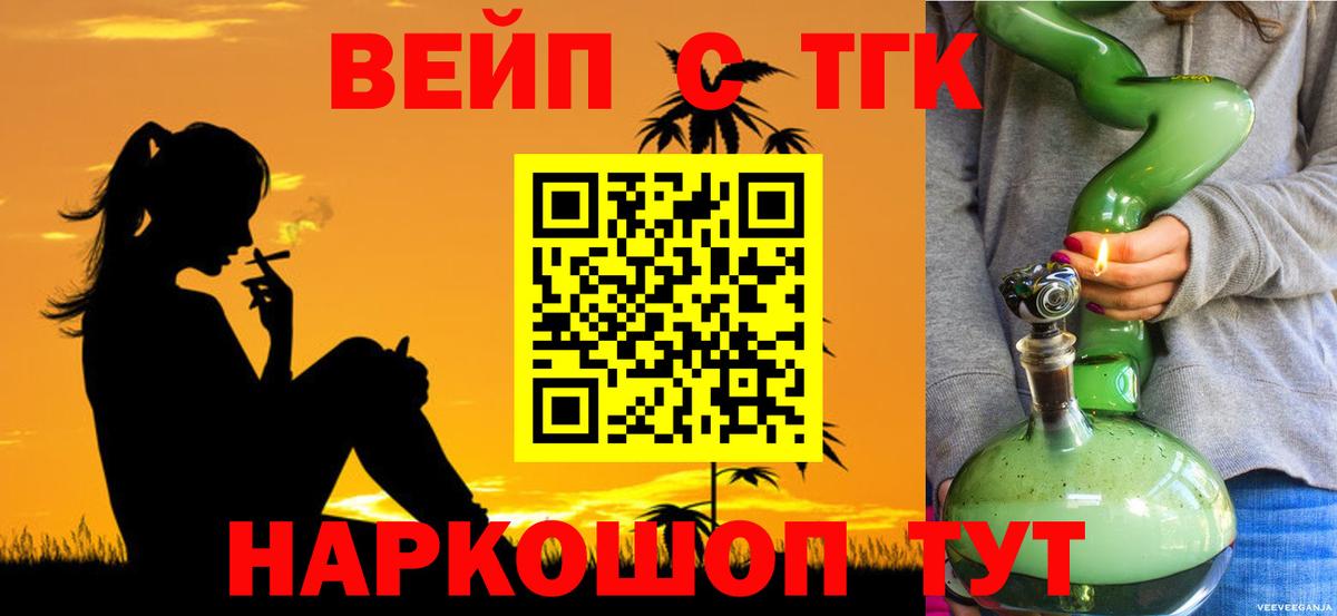 Дистиллят ТГК Wax Выборг