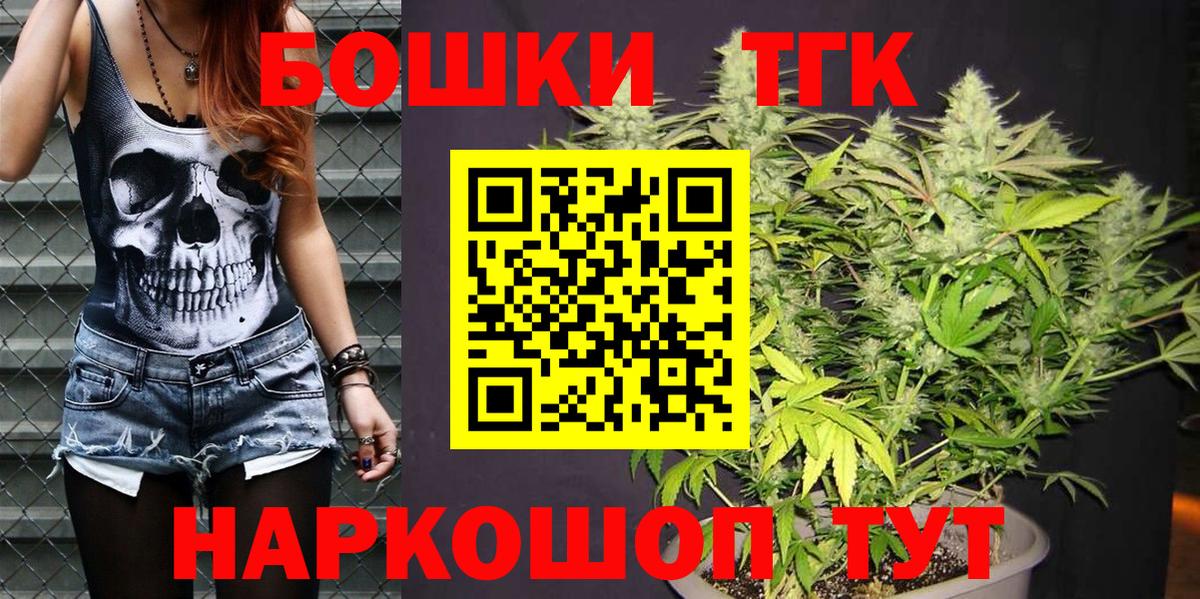 Марихуана Ganja  Бошки марихуана тримм  Вход с VPN  Канабис VHQ  Марихуана марихуана  Выборг 